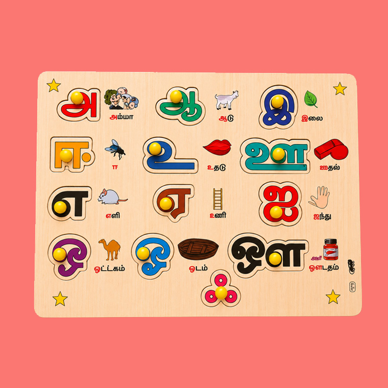 Number Peg Puzzle