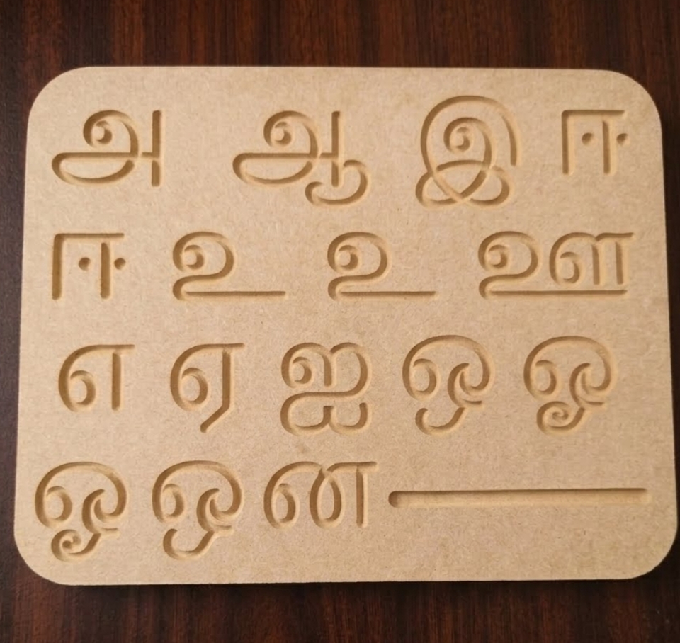 WOODEN TAMIL TRACING BOARD