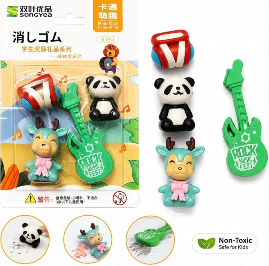 CUTE ANIMAL ERASER SET 